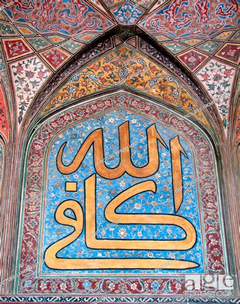 Pakistan Arabic Calligraphy In Wazir Khan Mosque Lahore Stock Photo
