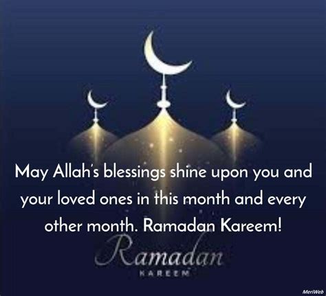 Happy Ramadan Kareem Greetings Ramadan Mubarak Wishes Meri Web