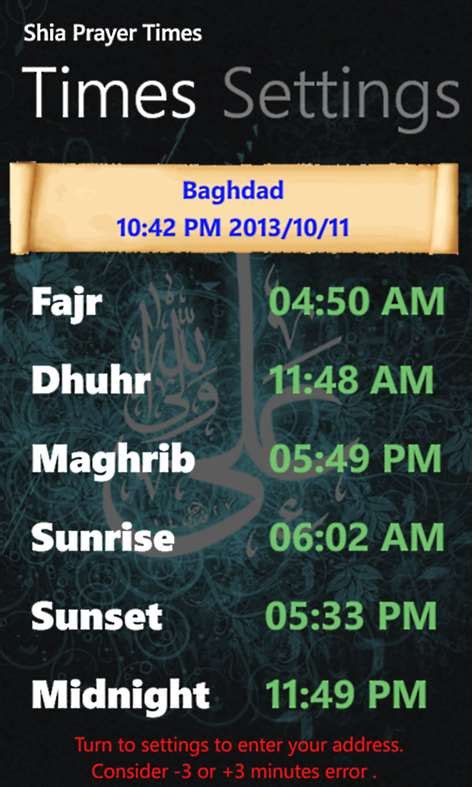 Jama'at times are subject to change at short notice to allow for exceptional circumstances. Get Shia Prayer Times - Microsoft Store