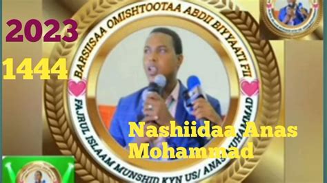Nashiidaa Haaraa Anas Mohammad Bara 1444 New Nashida Afaan Oromo Anas