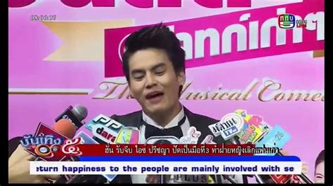ไอซ์ ปรีชญา เปลือยหมดใจ สาเหตุหน้าเปลี่ยน พ้อรักไม่เคยส. บันเทิง5 หน้า1 14สค58 ฮั่น เดอะสตาร์ ยืดอกรับ! จีบ ไอซ์ ปรีชญา ปัดเป็นมืที่3 ทําฝ่ายหญิงเลืกแฟน ...
