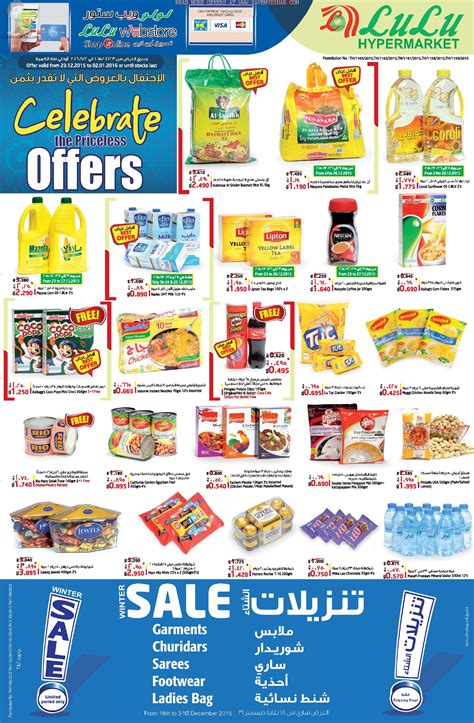 Lulu Hypermarket Kuwait - Celebrate the priceless offers valid till 02-01-2016 | SaveMyDinar ...