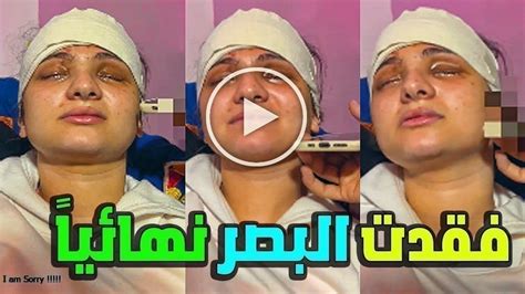 مش عايزة اعيش شاهد بالفيديو اول رد من البلوجر سارة محمد بعد فقدان بصرها نهائياً وسط بكاء