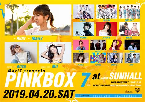 Mari7 Presents Pinkbox 7のチケット情報・予約・購入・販売｜ライヴポケット
