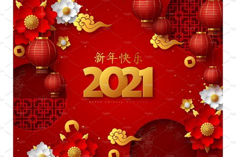 Zhuo yi ting 卓依婷 timi zhuo deng zhi zhang 邓智彰 chinese composer: Happy Chinese New Year 2021 | Pre-Designed Illustrator ...