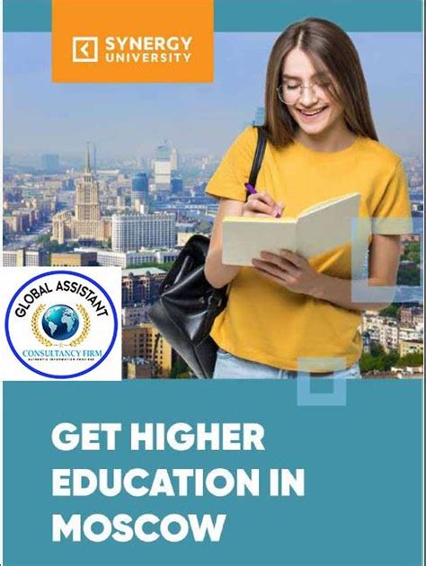 synergy university course tuition fees and scholarship 2023