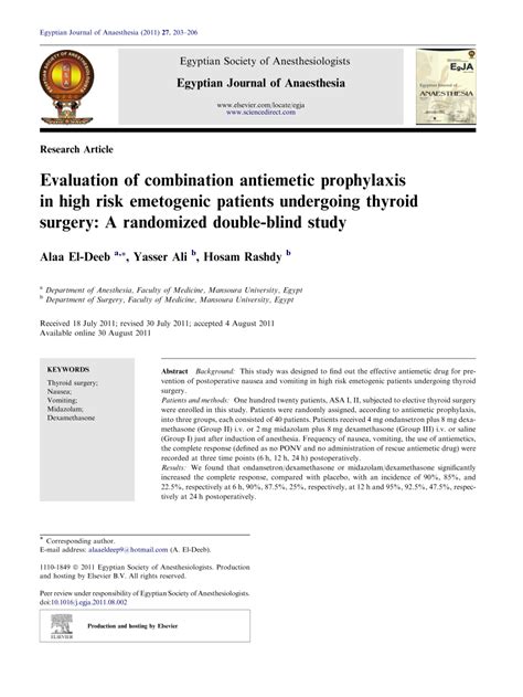 Pdf Evaluation Of Combination Antiemetic Prophylaxis In High Risk