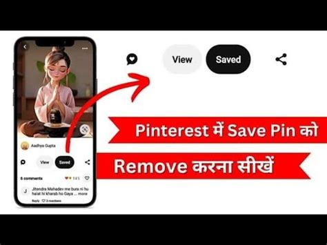 Pinterest Me Pin Unsave Kaise Kare How To Unsave Pins On Pinterest