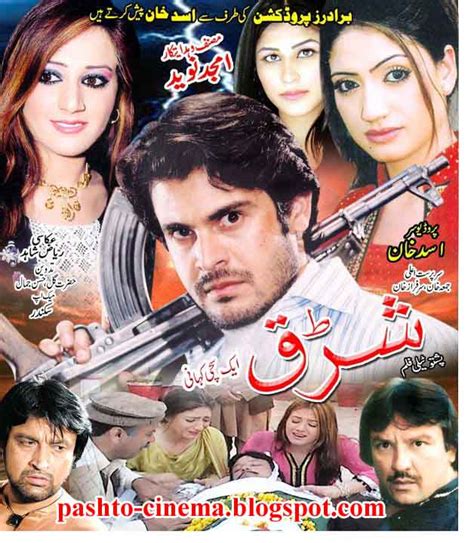Pashto Cinema Pashto Showbiz Pashto Songs Pashto Tele Film Shraq