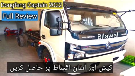 Dongfeng Captain Price In Pakistan Dongfeng Captain Full