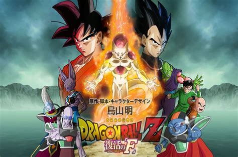 Check spelling or type a new query. Dragon Ball Limit-F . : Novidades ao Extremo! : .: Filme Dragon Ball Z: O Renascimento de "F ...