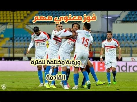موعد مباراه الاهلي والاسماعيلي القادمه في الدوري ( الجوله التاسعه ) والقنوات الناقله + التشكيلالخبر مع المشجع. ‫تحليل مباراة الزمالك والاسماعيلي ورؤية مختلفة للفترة ...