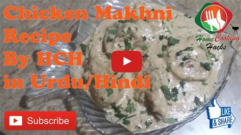 Learn to make chicken soup at home. Chicken Makhni Recipe In Urdu/Hindi | Chicken Makhni ...