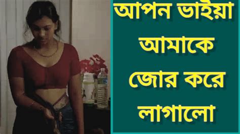Women Daily Exercise Bangla New Choti Golpo বাংলা চটি গল্প Youtube