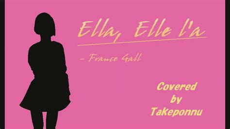 Ella, Elle l'a - France Gall [Covered by Takeponnu] - YouTube
