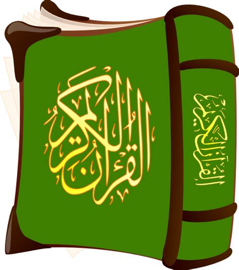 Quran Kareem Clip Art at Clker.com - vector clip art online, royalty