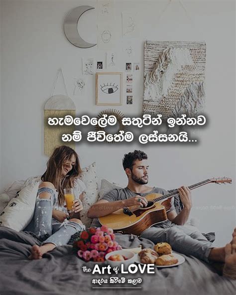 Sinhala wadan - සිංහල වදන් in 2020 | Movie posters, Movies ...
