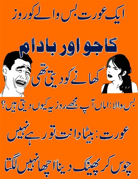 Top 26 Funny Memes In Urdu Keyword Memes