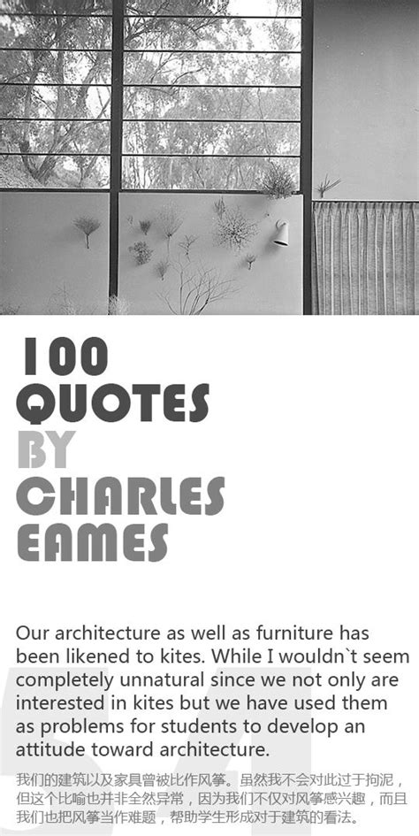 Pin By Leeno On 100 Quotes By Charles Eames Charles Eames Eames Charles