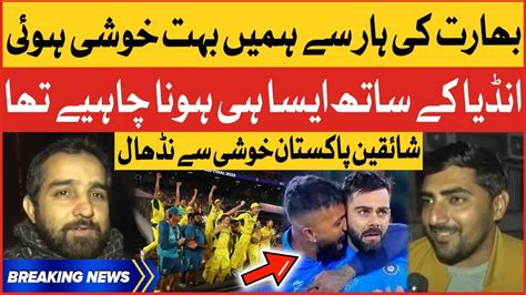 India Lost World Cup Final Pakistani Public Reaction Australia Won