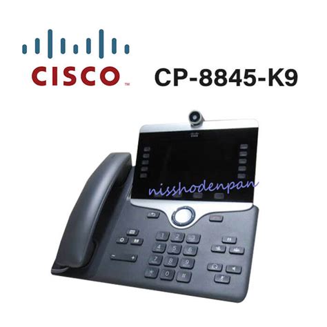 最新作お得 ヤフオク Zk3 3889 Cp 8845 シスコ Cisco Ip Pho Ω保証有 安いお買い得