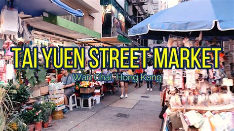 Tai Yuen Street Market Wan Chai Street Market Walking Tour Virtual