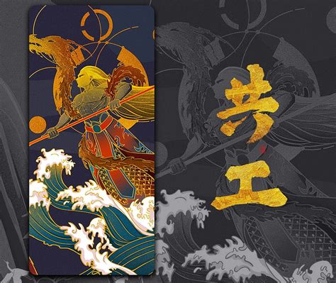 共工の子 編集 『風俗通義』などに「共工之子」とされる記述が見られる。 脩：天下の各地へ車や舟をつかって移動するのを好んだとされる。徂神（旅の神）としてまつられた 。 勾龍：顓頊を補佐し大地をととのえた后土 。 【神之战】祝融胜共工|插画|其他插画|覃大熊 - 原创作品 - 站酷 ...