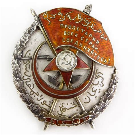 Russian Muslim 84 Silver And Enamel Badge Medal With Fitted