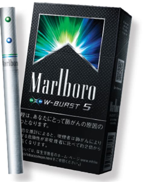 When customers click the filter to release the flavor from the capsule while smoking, they. Marlboro Double Burst