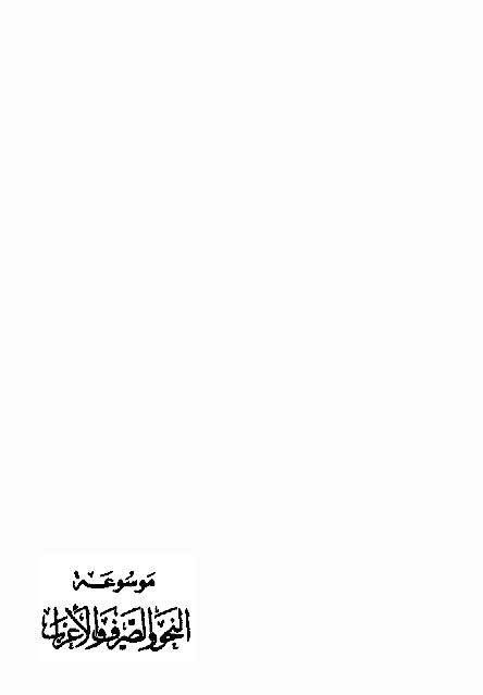 ØªÙ‚ÙŠÙ„ Ù…ÙŠØ²Ø§Ù†Ùˆ Ù…Ø¯ÙŠØ­ ÙˆØ¯ Ø¬Ø§Ø¯Ø§Ù„Ù„Ù‡ ØªÙ‚ÙŠÙ„ Ù…ÙŠØ²Ø§Ù†Ùˆ Ù…Ø¯ÙŠØ­ ÙˆØ¯ Ø¬Ø§Ø¯Ø§Ù„Ù„Ù‡ 5cboey N N5ydm Arabic Font Geschichte Von Den Schmunzelsteinen In Den Griec Juliusnanet