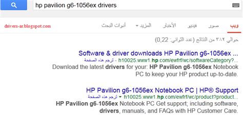 Hp probook 4520s ساقت به على نهج probooks السابقة مع معدن المصقول جديد وأحدث معالجات إنتل 2010. تحميل تعريفات لاب توب اتش بي الأصلية مجانا Download HP ...