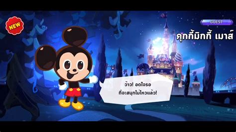 Minnie Mouse Cookies, New Mickey Mouse, Cookie Run, Make More Money
