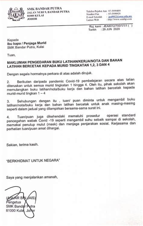 Surat makluman ibu bapa berkaitan program sekolah 2014. Pengedaran Buku Latihan, Kerja & Nota Kepada Murid ...