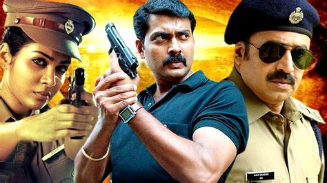 V malayalam (2020) hdrip movie watch online free. Super Hit Action Movie Malayalam| Changattam| Malayalam ...
