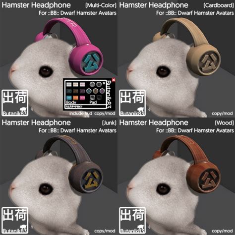 Butanik83 Hamster Headphone Hamster Headphonefor Bb Flickr