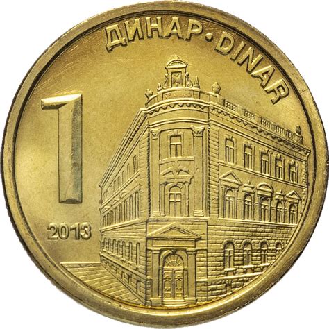 Enter the amount to be converted in the box to the left of serbian dinar. 1 Dinar Serbia, Republic 2011-2019, KM# 54 | CoinBrothers ...