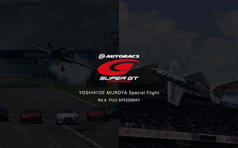 【wallpaper】yoshi Muroya × Lexus Crossing Special Flight Fuji Speedway