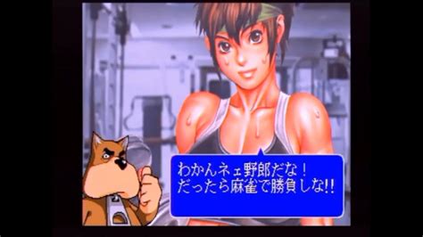 Female Muscle Clip Taisen Hot Gimmick Ever Youtube