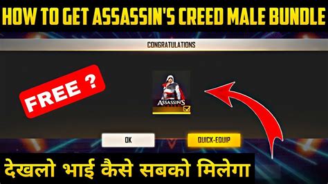 HOW TO GET ASSASSIN S CREED EVENT BUNDLE IN FREE FIRE MAX CLAIM