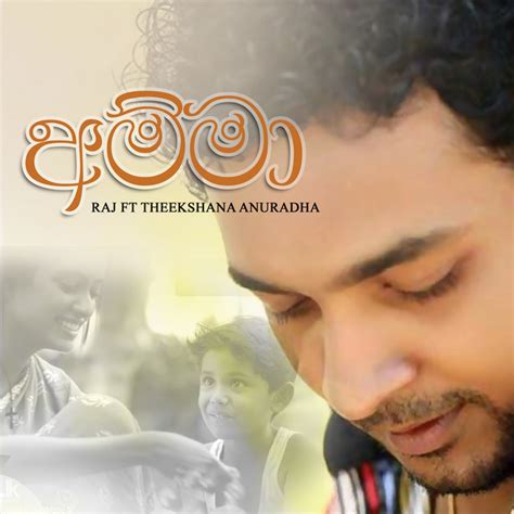 Amma Song And Lyrics By Theekshana Anuradha Raj Thillaiyampalam