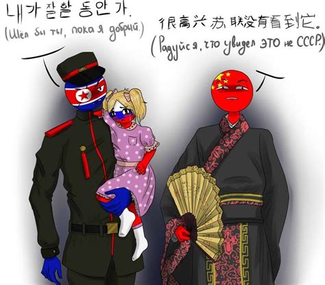 countryhumans fem russia north korea chinese disegni