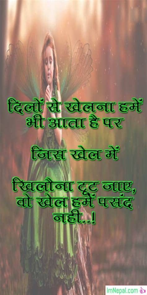 Fresh whatsapp status shayari in hindi : 100 Attitude Images With Quotes & Shayari In Hindi For ...