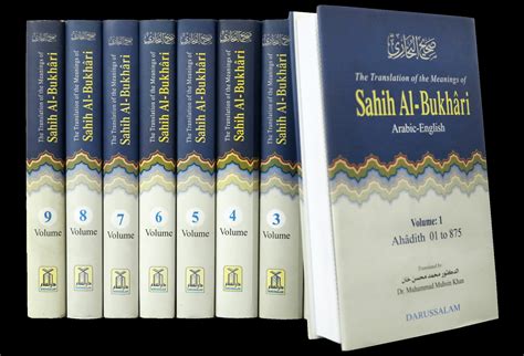 Sahih Al Bukhari 9 Vol Set Book Corner Showroom Jhelum Online