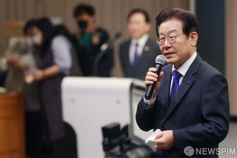 故김문기백현동 허위발언 이재명 재판 시작 선거법 위반 아냐