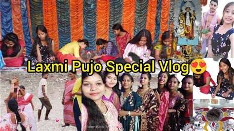 laxmi pujo special vlog😍sobai mile full enjoy korlam🤘🥳 youtube