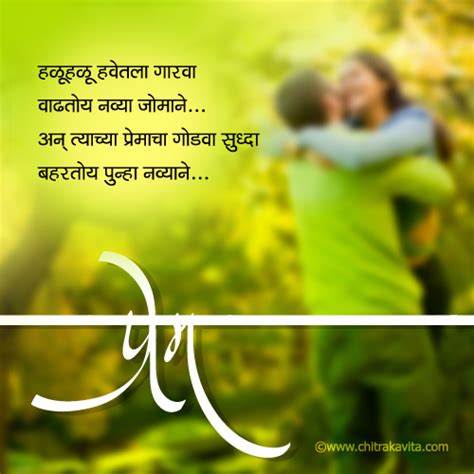 Friendship Quotes Marathi Poems. QuotesGram One measure of friendship consists not in the number of things friends can discuss, but in the number of things they need no longer mention.