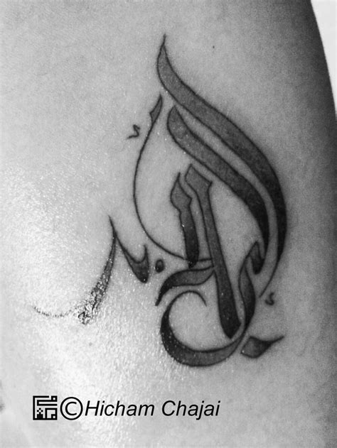 Arabic Tattoo Forever Love In Calligraphy Arabic Tattoo Hicham Chajai