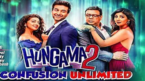 16 जुलाई को हॉटस्टार पर रिलीज होगी फिल्म Hungama 2 Will Be Release On