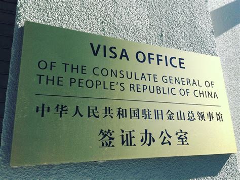 Invitation letter for tourist visa. China visa invitation letter: what exactly do you need to ...