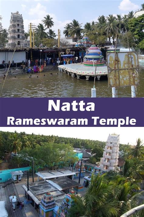 Natta Rameswaram Temple Or Natta Rama Lingeswara Is A Famous Temple
